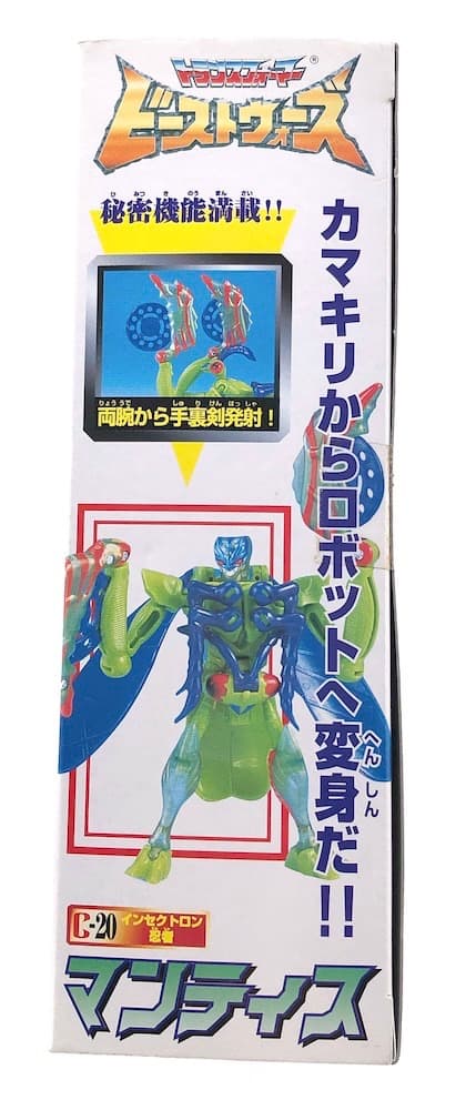 中古完品★忍者マンティス★ビーストウォーズ トランスフォーマー当時もの カマキリ