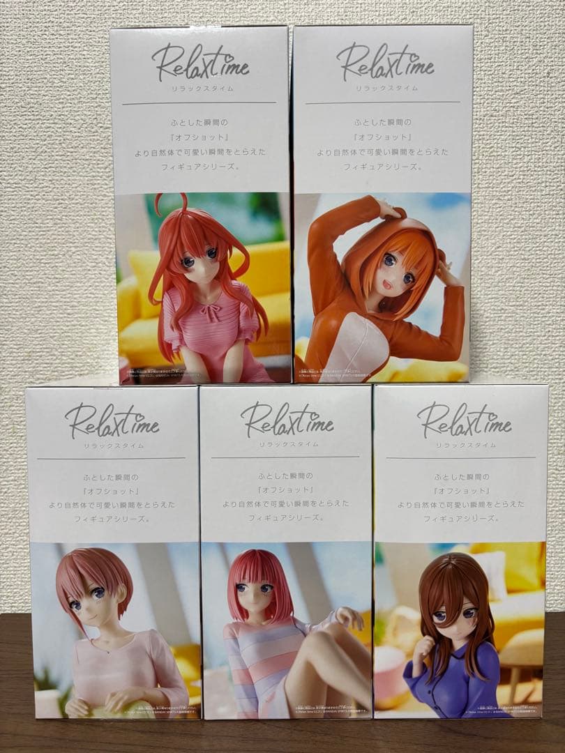 【値下げしました!】Relax Time フィギュア 5体セット