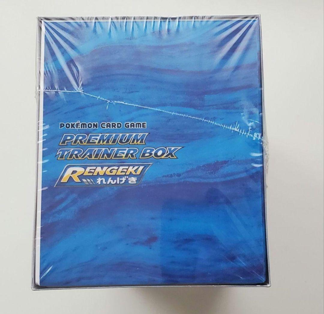 プレミアムトレーナーBOX れんげき 連撃マスター シュリンク付き