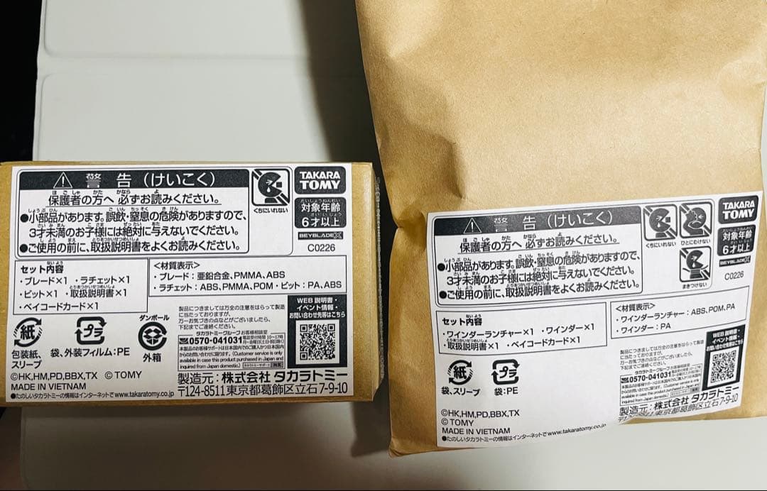 BBLDコラボ BBLD BOOSTER ドランダガー4-60R BLUE