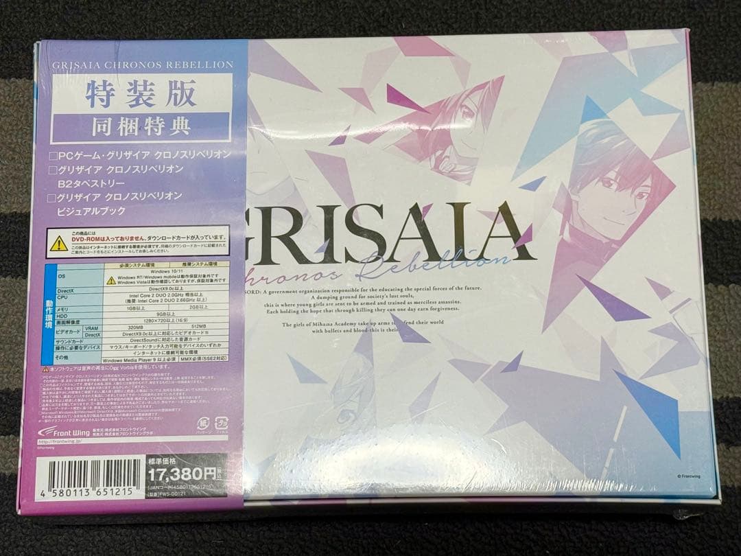PCソフト グリザイア クロノスリベリオン特装版 / フロントウイング
