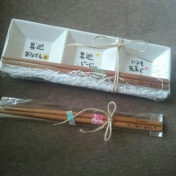 みーちゃん様確認用