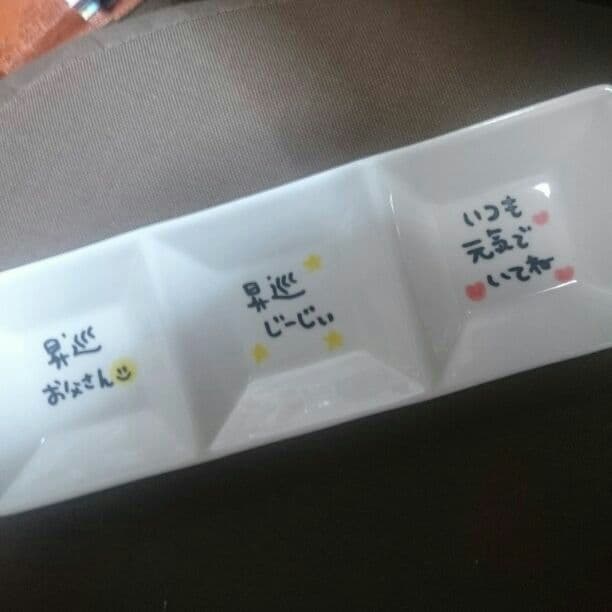 みーちゃん様確認用