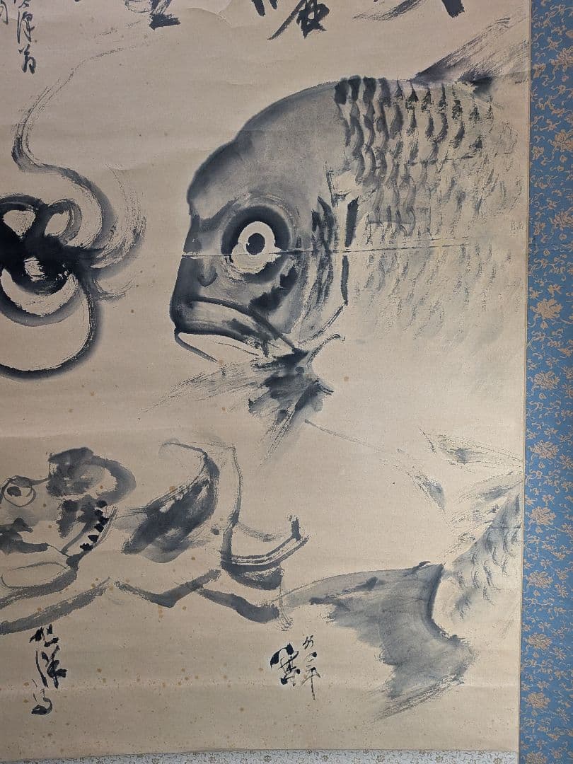 青森県の画家　肉筆寄書き掛軸　紙本　鳥谷幡山　竹森節堂　高橋竹年　中村旭洋