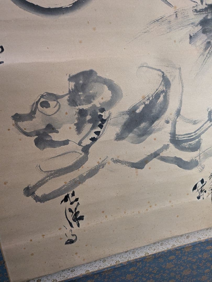 青森県の画家　肉筆寄書き掛軸　紙本　鳥谷幡山　竹森節堂　高橋竹年　中村旭洋