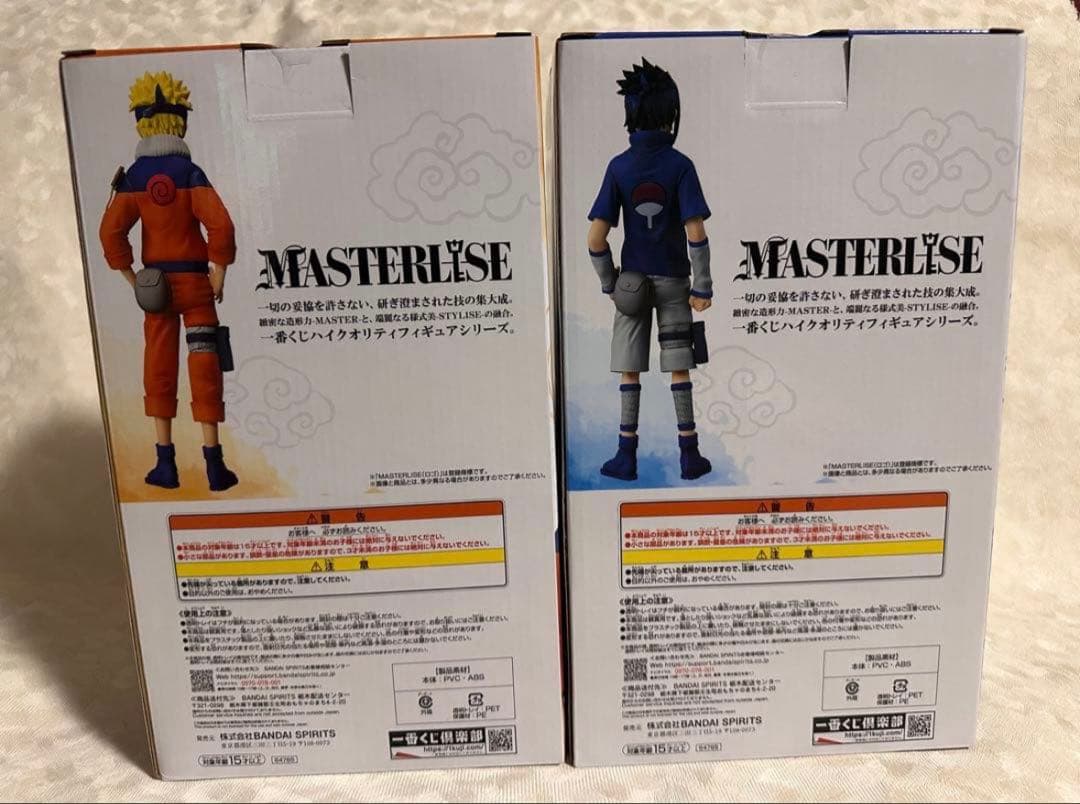 NARUTO 中人試験編　一番くじ　ナルト　サスケ フィギュア　Ａ賞　Ｂ賞