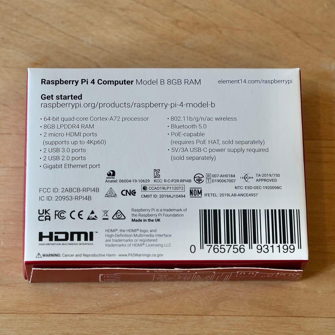 新品未開封 正規品 Raspberry Pi 4 Model B (8GB)