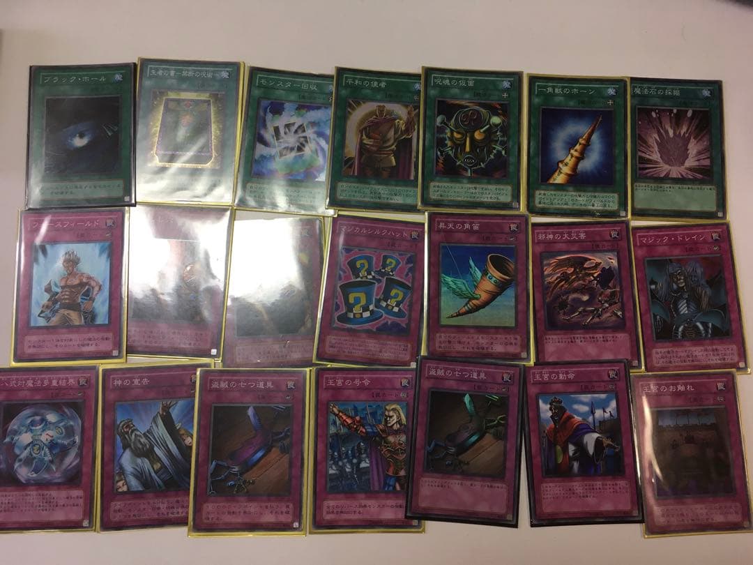 遊戯王カード　引退品　まとめ売り　☆朝6時まで値下げ中　早い者勝ち☆