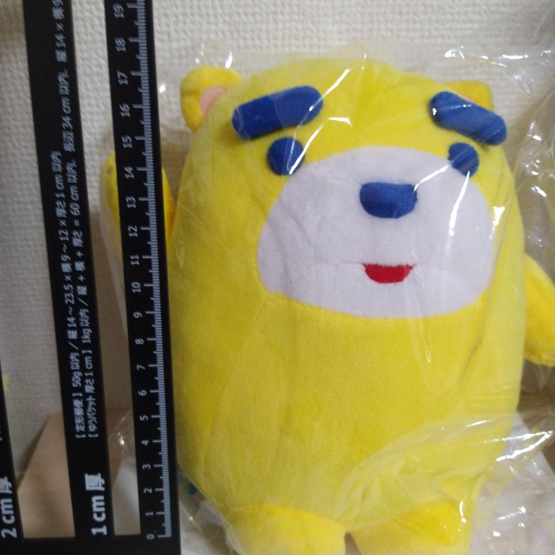 東海テレビ放送　公式キャラクター　イッチー　ぬいぐるみ　非売品