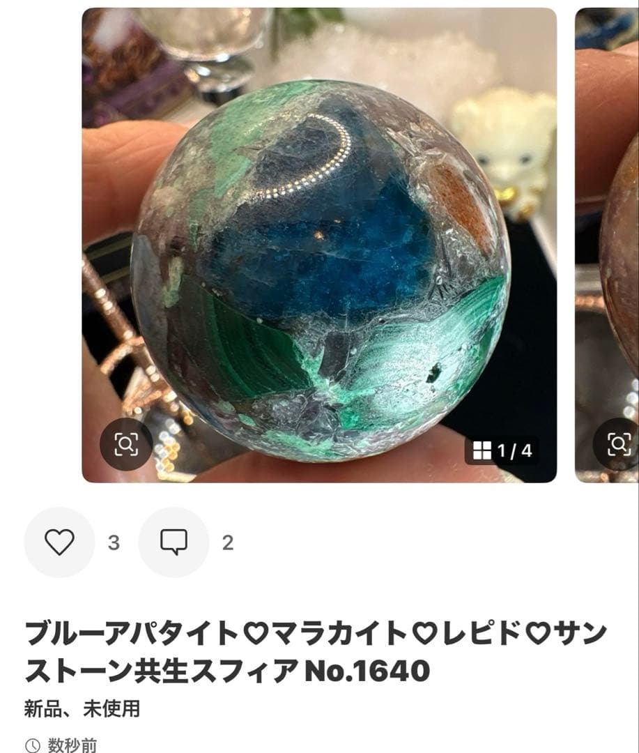 sufiakun様 7点ホワイトムーンストーンスフィア♡♡No.1554