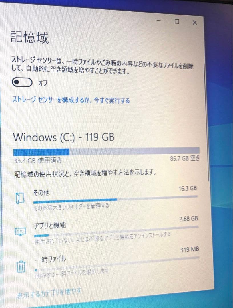 Windowsノート本体 NEC VersaPro VKM17