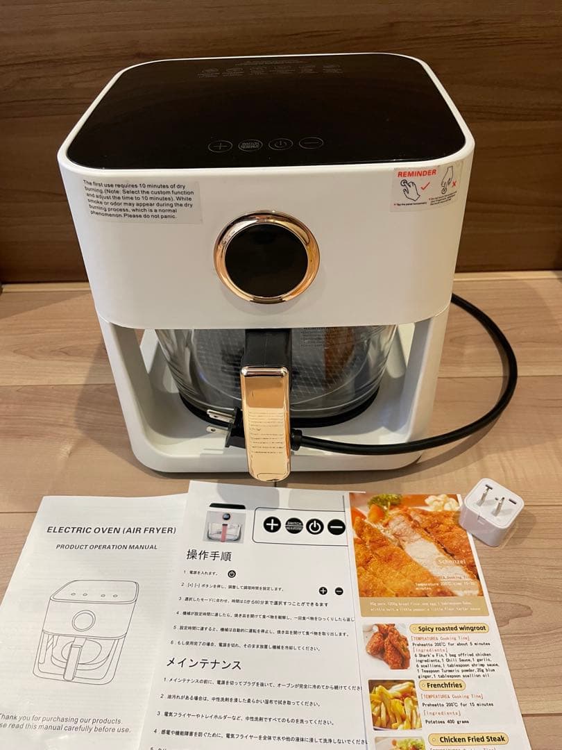 ノンフライヤー　電気フライヤー　大容量　4.7L YiMiDo