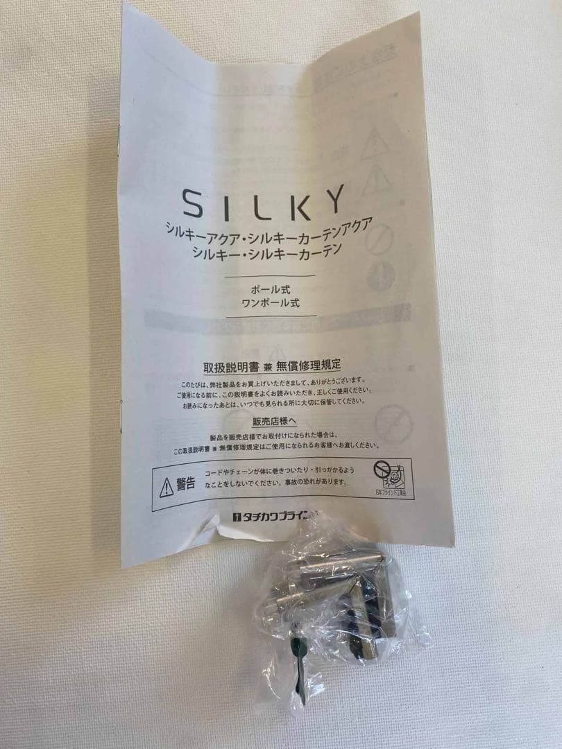 ヨコ型ブラインド　タチカワ　シルキーA　09IBAP　W1340×H780