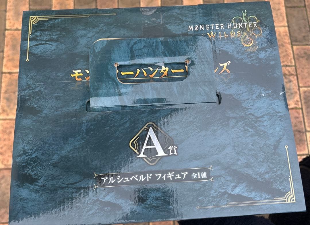 一番くじ　モンスターハンター　アルシュベルド　フィギュア　Ａ賞Ｃ賞Ｆ賞Ｈ賞