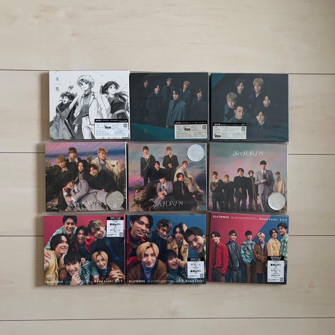SixTONES CD 17枚×3形態 特典付き