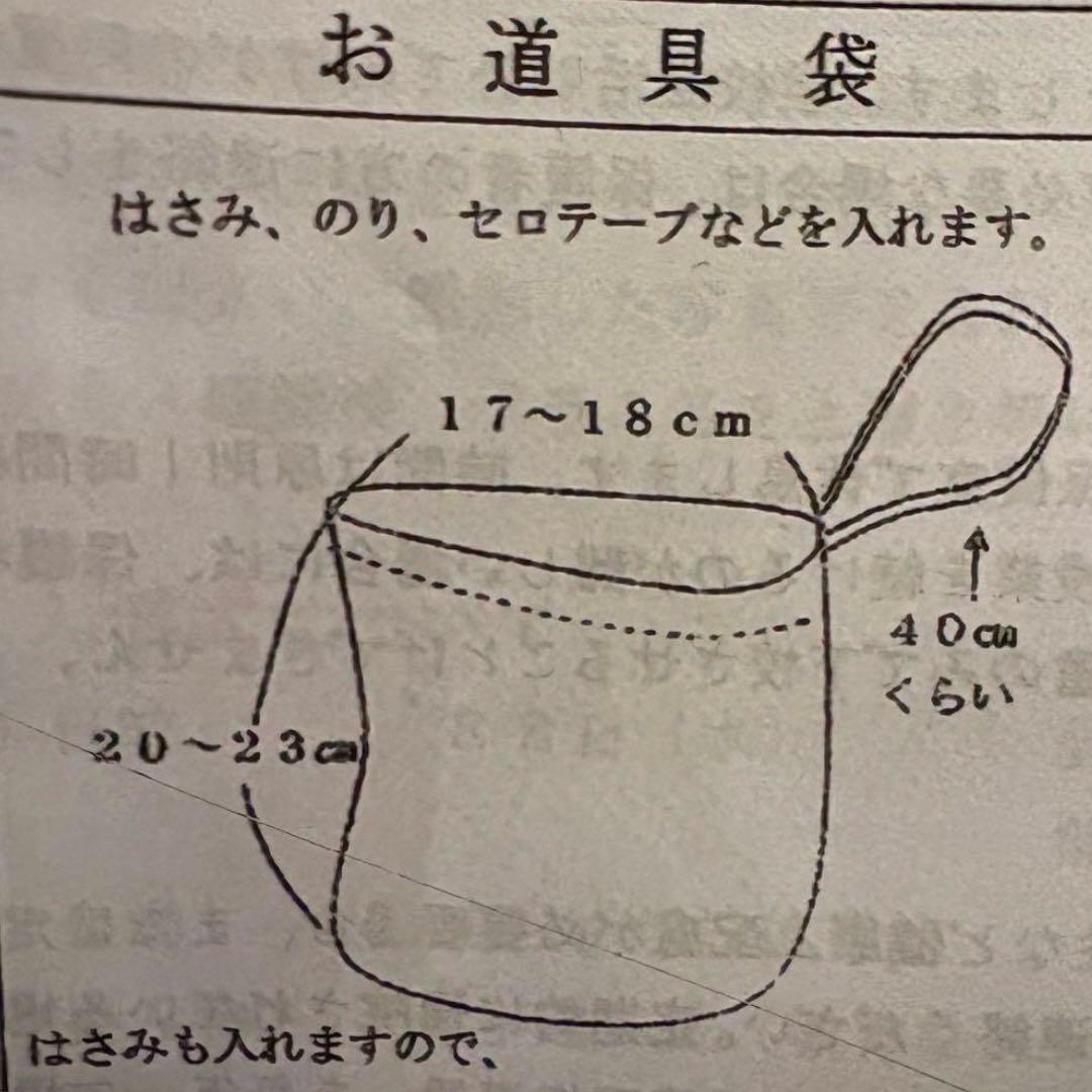 【完成】ささくれページ