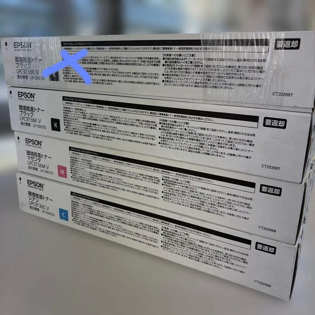 【エプソン】純正未使用　環境推進トナー 7本セット　LPC3T36シリーズ