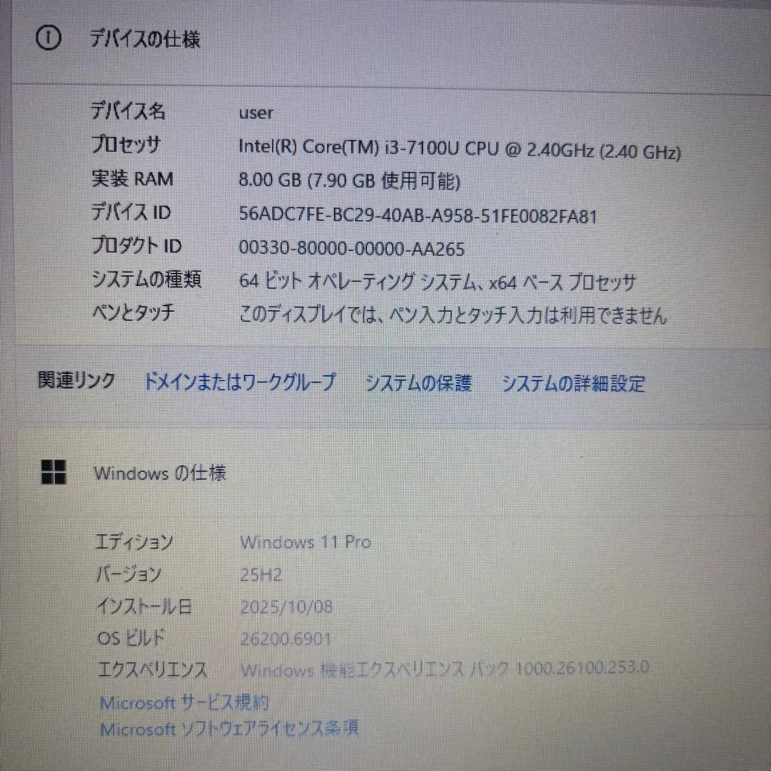 7世代i3★バッテリ◎NECノートPC★メモリ8GB＆SSD搭載★オフィス付