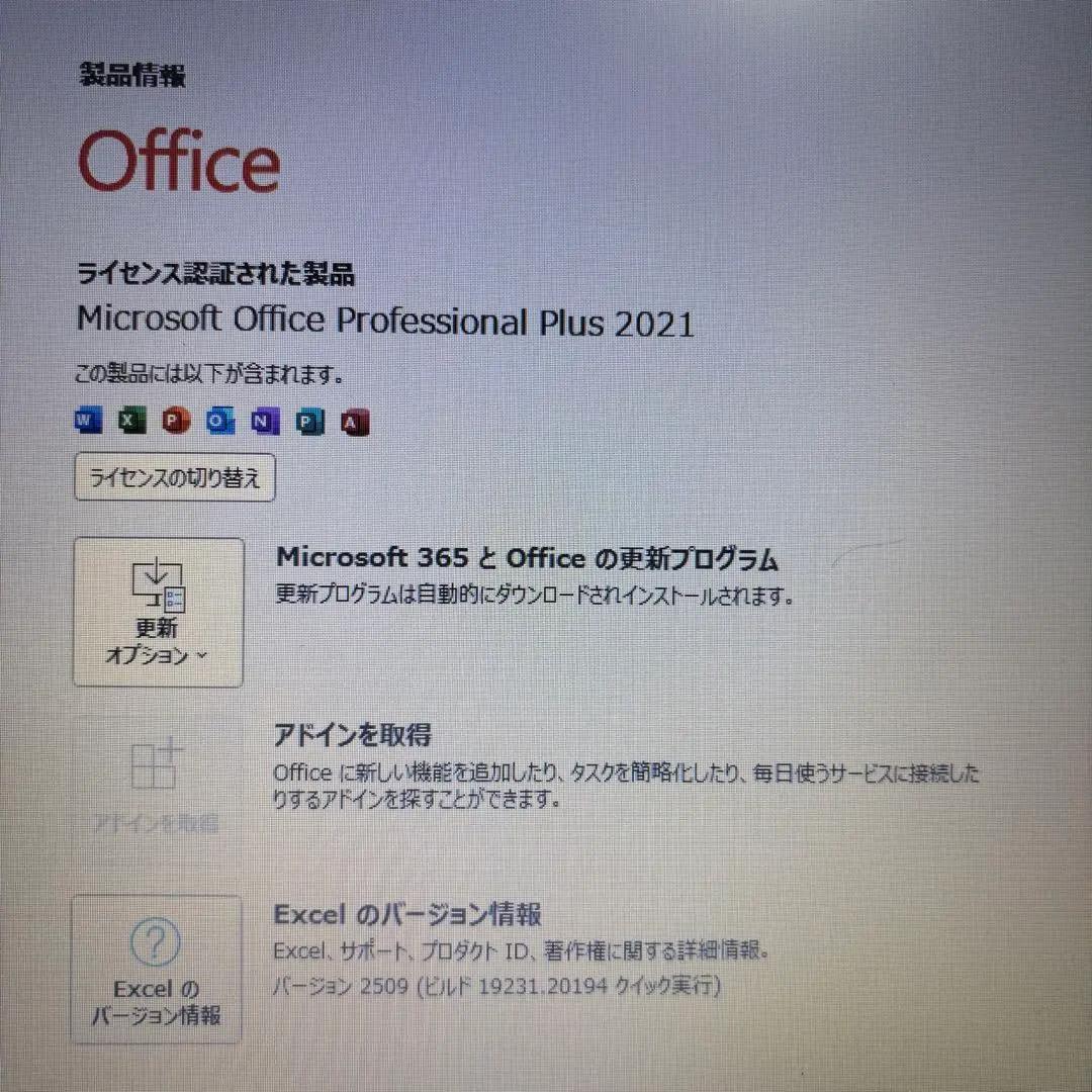 7世代i3★バッテリ◎NECノートPC★メモリ8GB＆SSD搭載★オフィス付