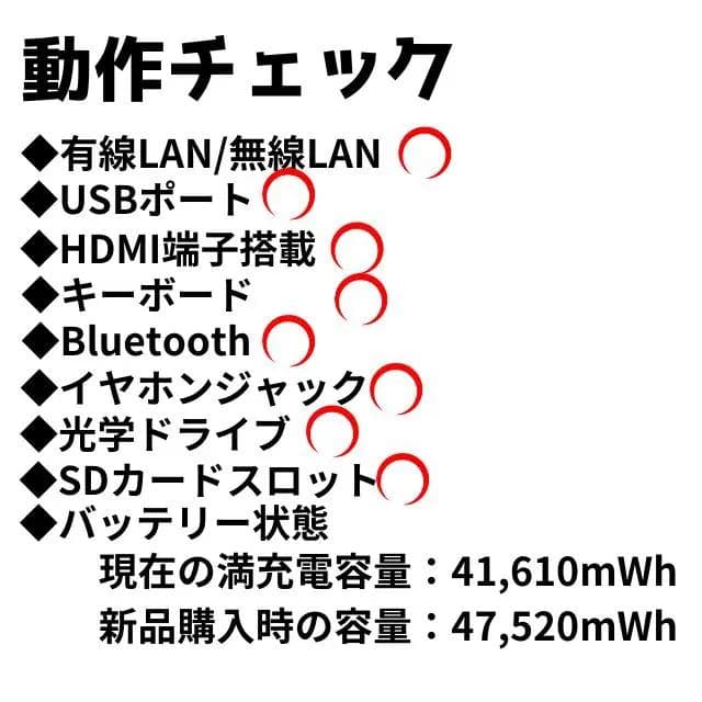 7世代i3★バッテリ◎NECノートPC★メモリ8GB＆SSD搭載★オフィス付