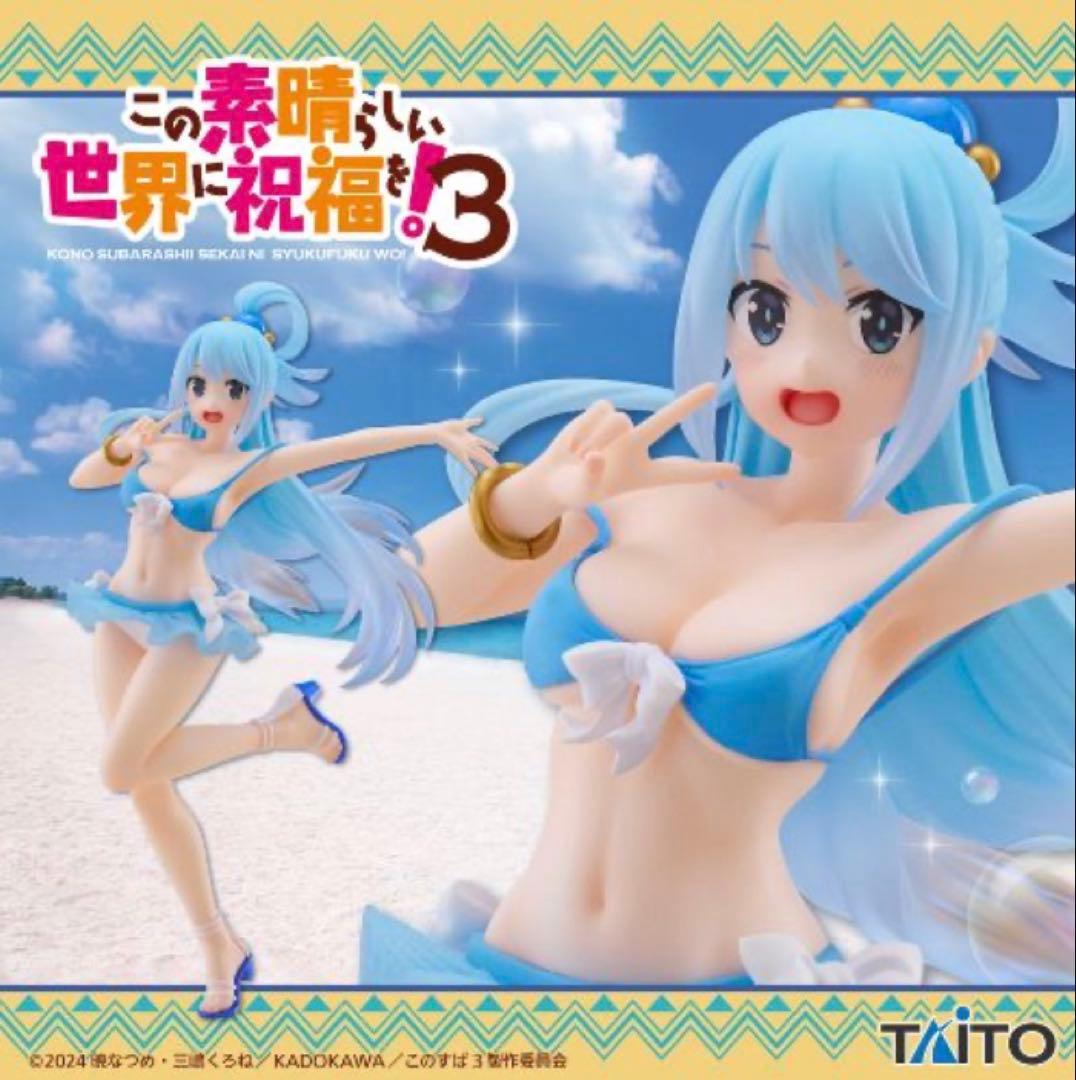 プライズ　フィギュア　14種　まとめ売り　バラ売り可※