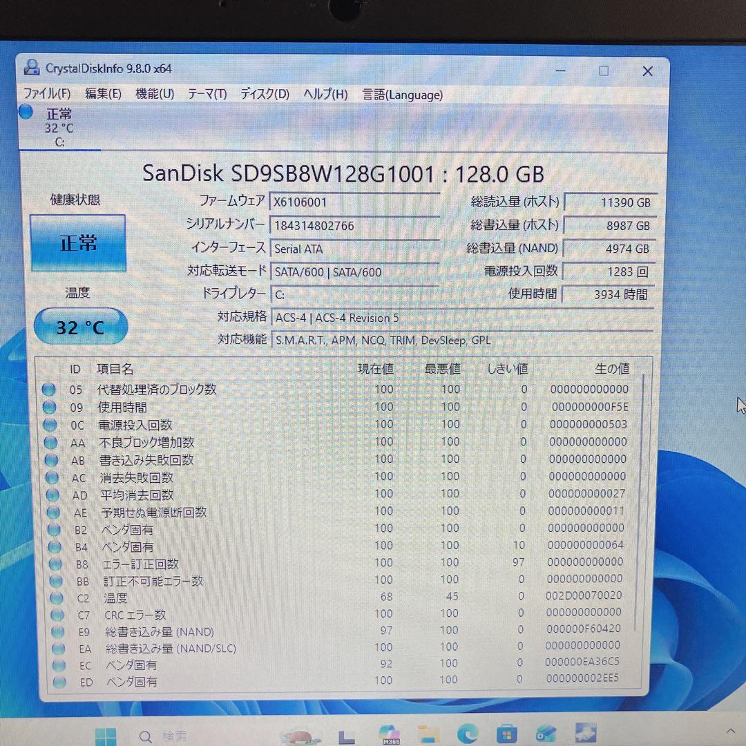 大画面15.6 VersaPro コアi5 8G Win11 ＤＶＤ搭載