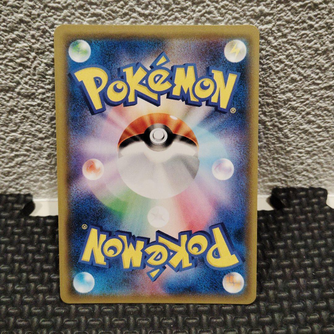 ゲッコウガGXSSR