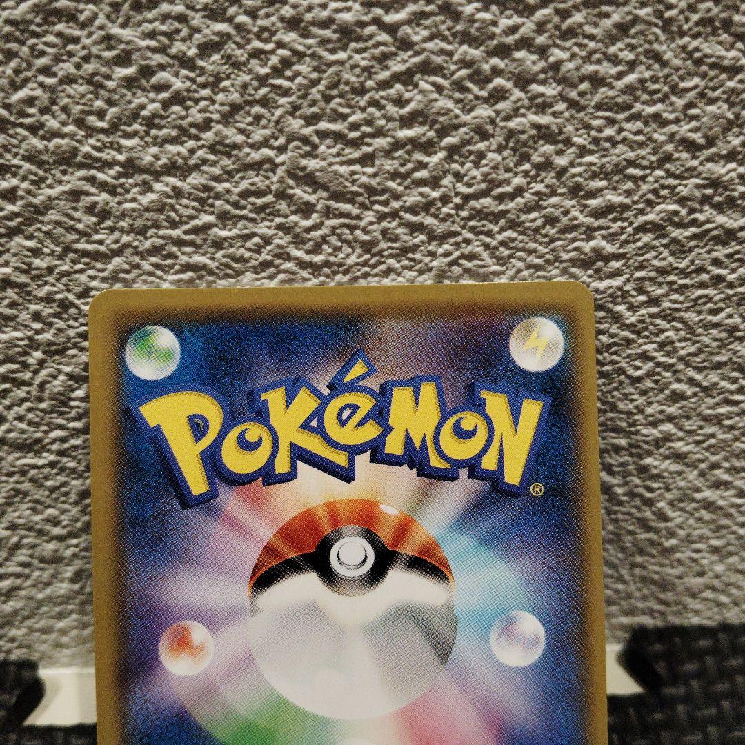 ゲッコウガGXSSR
