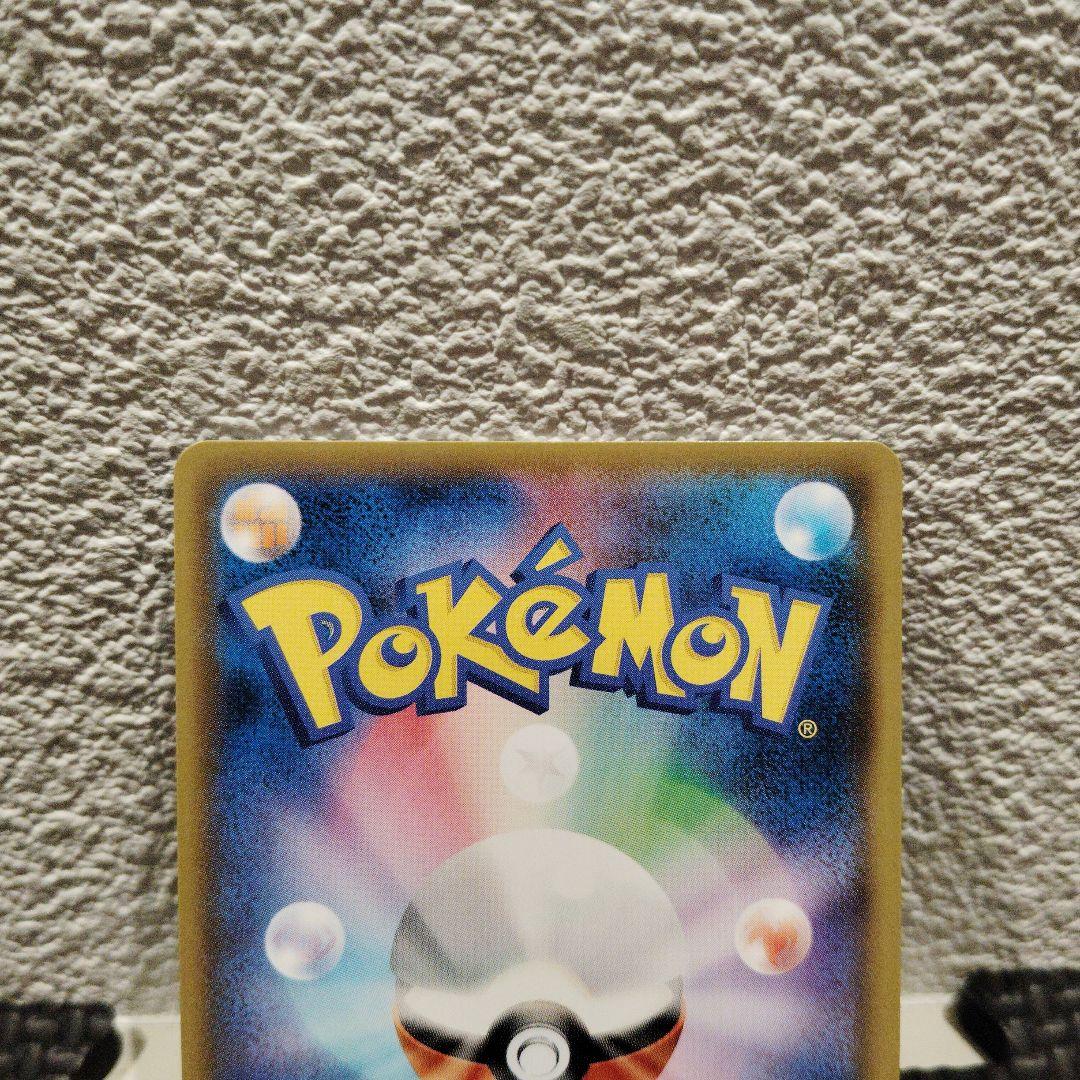 ゲッコウガGXSSR
