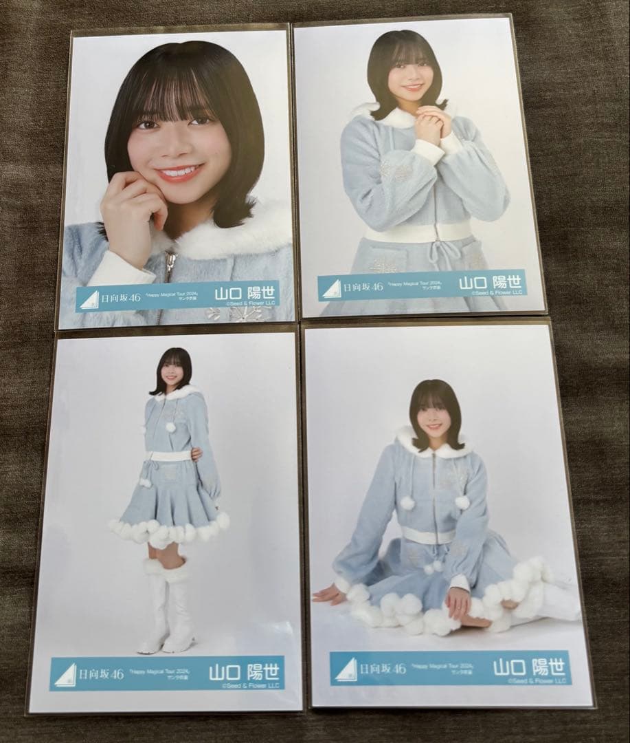 日向坂46　山口陽世　生写真　11種コンプセット