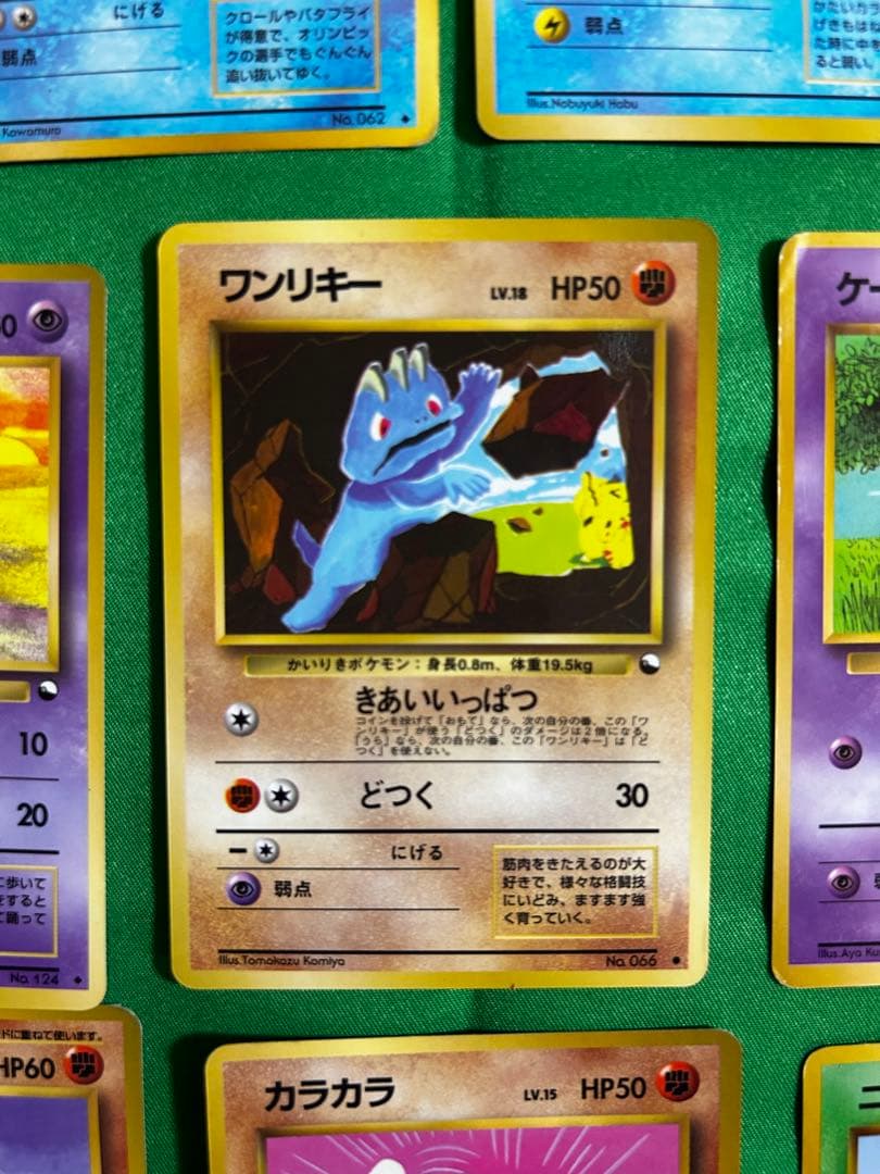 旧裏ポケモンカード まとめ売り 初期 約16枚セット 希少 当時物 コレクション