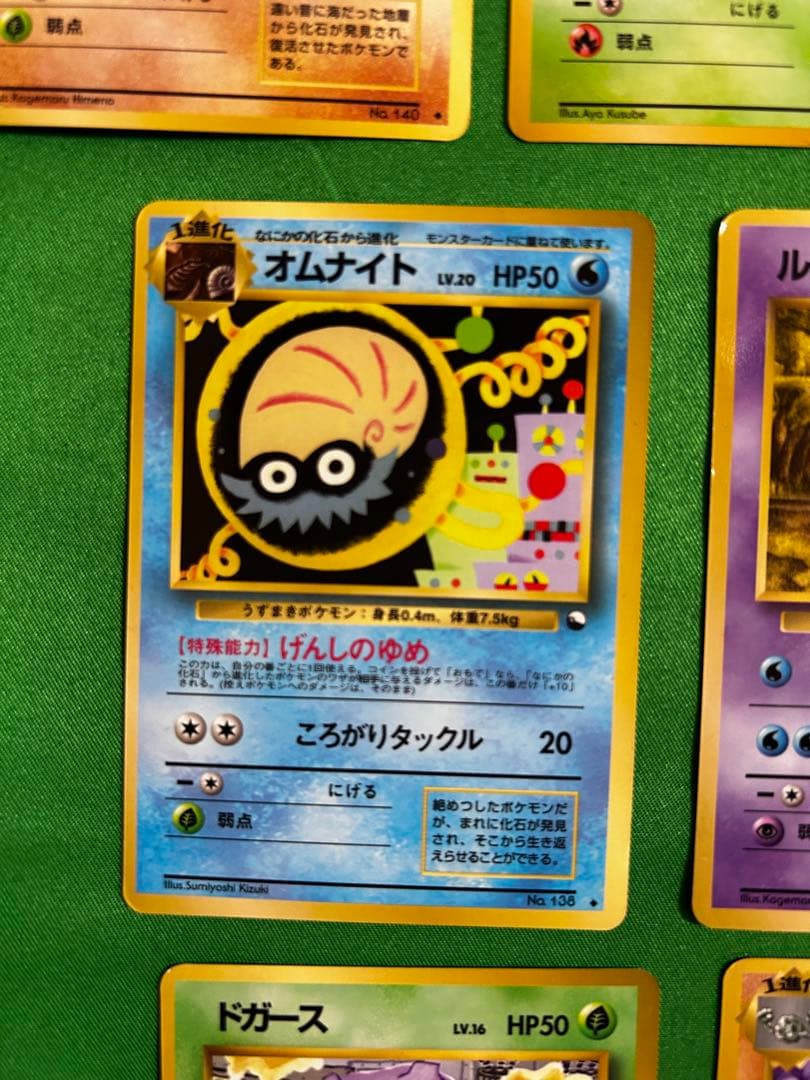 旧裏ポケモンカード まとめ売り 初期 約16枚セット 希少 当時物 コレクション
