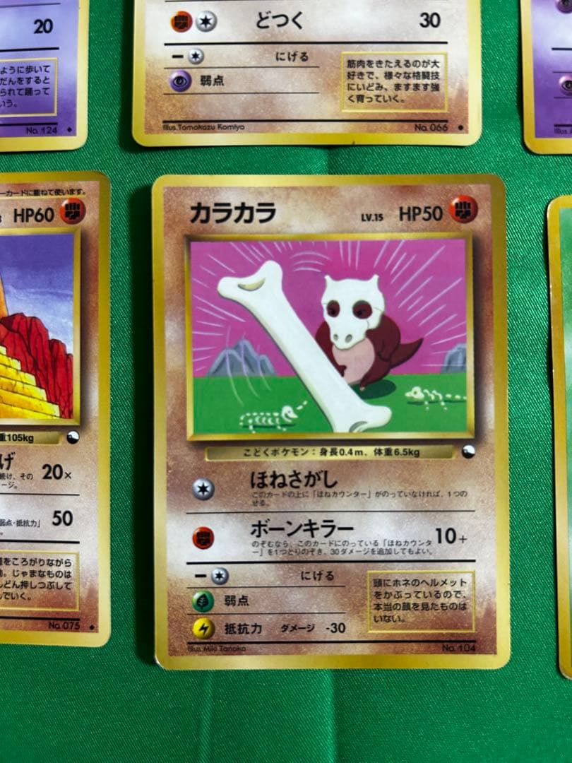 旧裏ポケモンカード まとめ売り 初期 約16枚セット 希少 当時物 コレクション