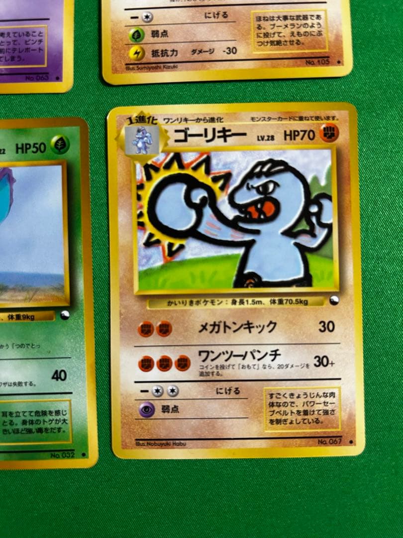 旧裏ポケモンカード まとめ売り 初期 約16枚セット 希少 当時物 コレクション