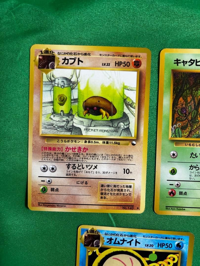 旧裏ポケモンカード まとめ売り 初期 約16枚セット 希少 当時物 コレクション