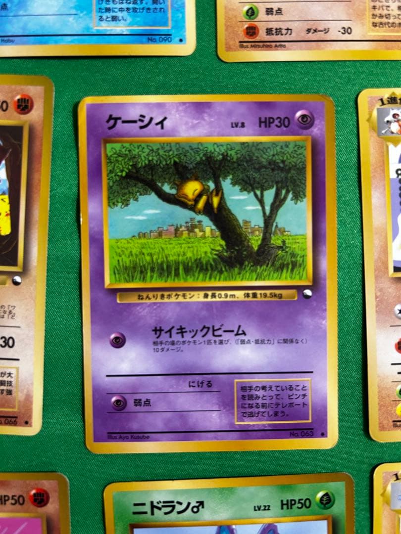 旧裏ポケモンカード まとめ売り 初期 約16枚セット 希少 当時物 コレクション