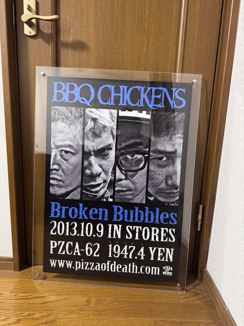 Hi-STANDARD 横山健　PIZZA OF DEATH ポスター11枚