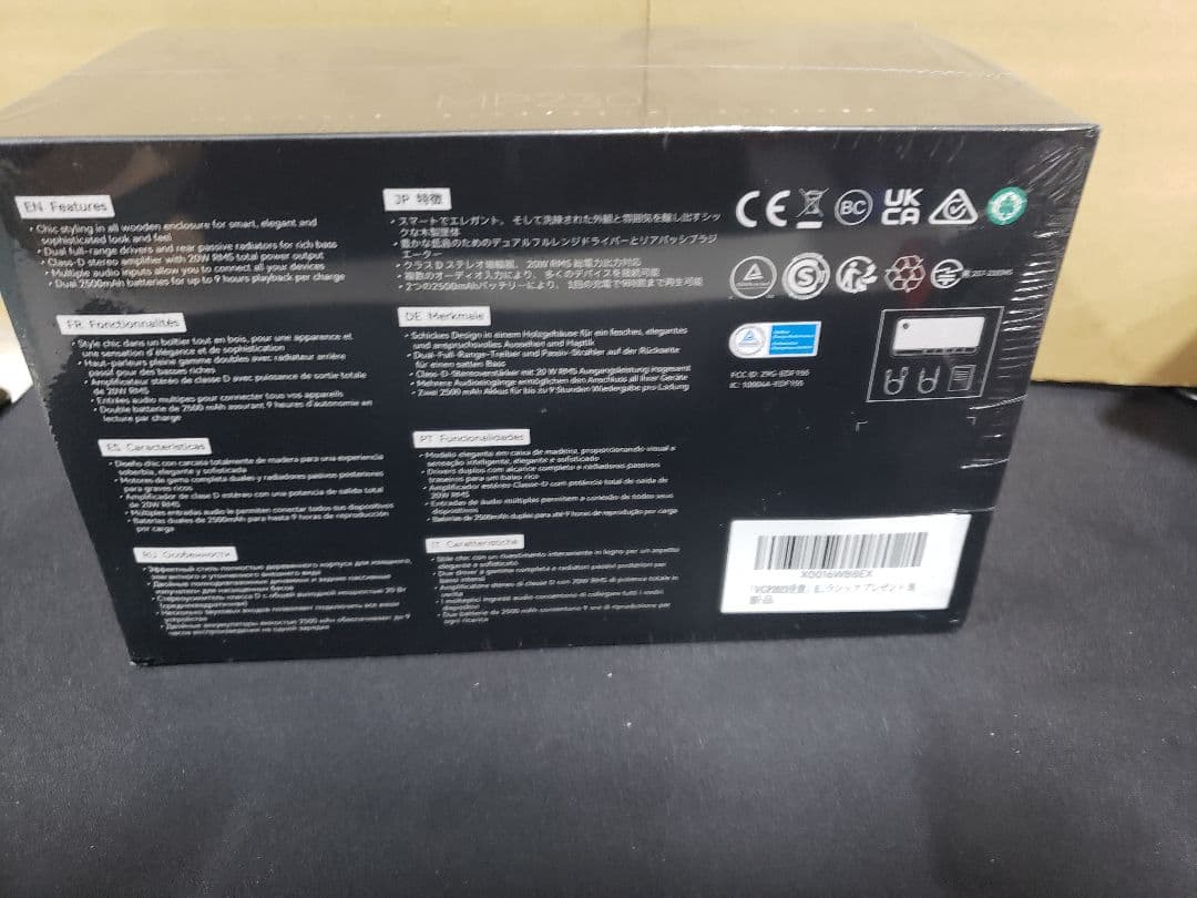 Edifier MP230 Bluetooth スピーカー