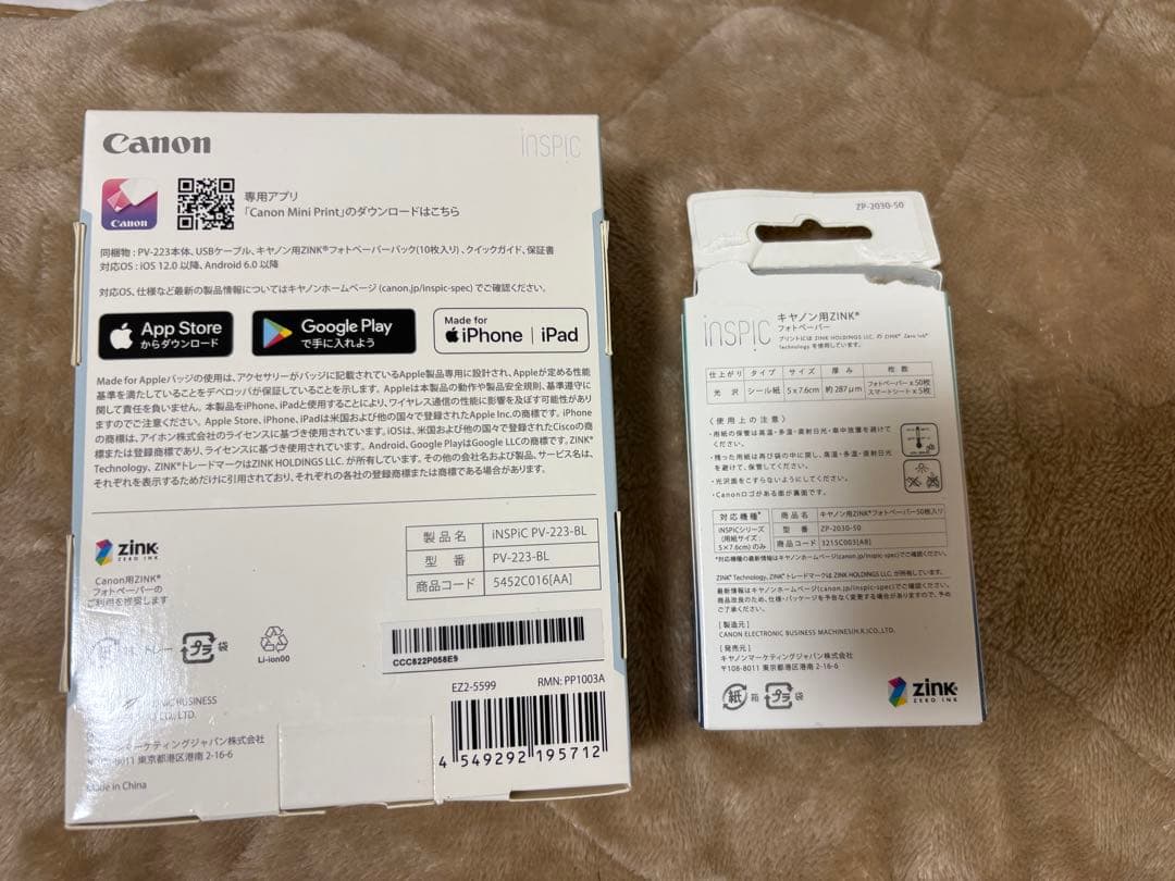 Canon inSPIC ポータブルプリンター + ZINKペーパー 50枚