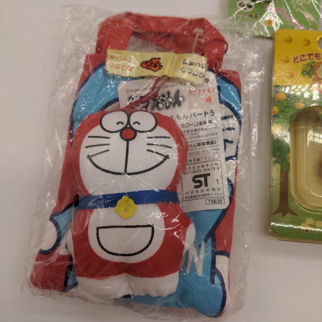 ドラえもんご当地ストラップ