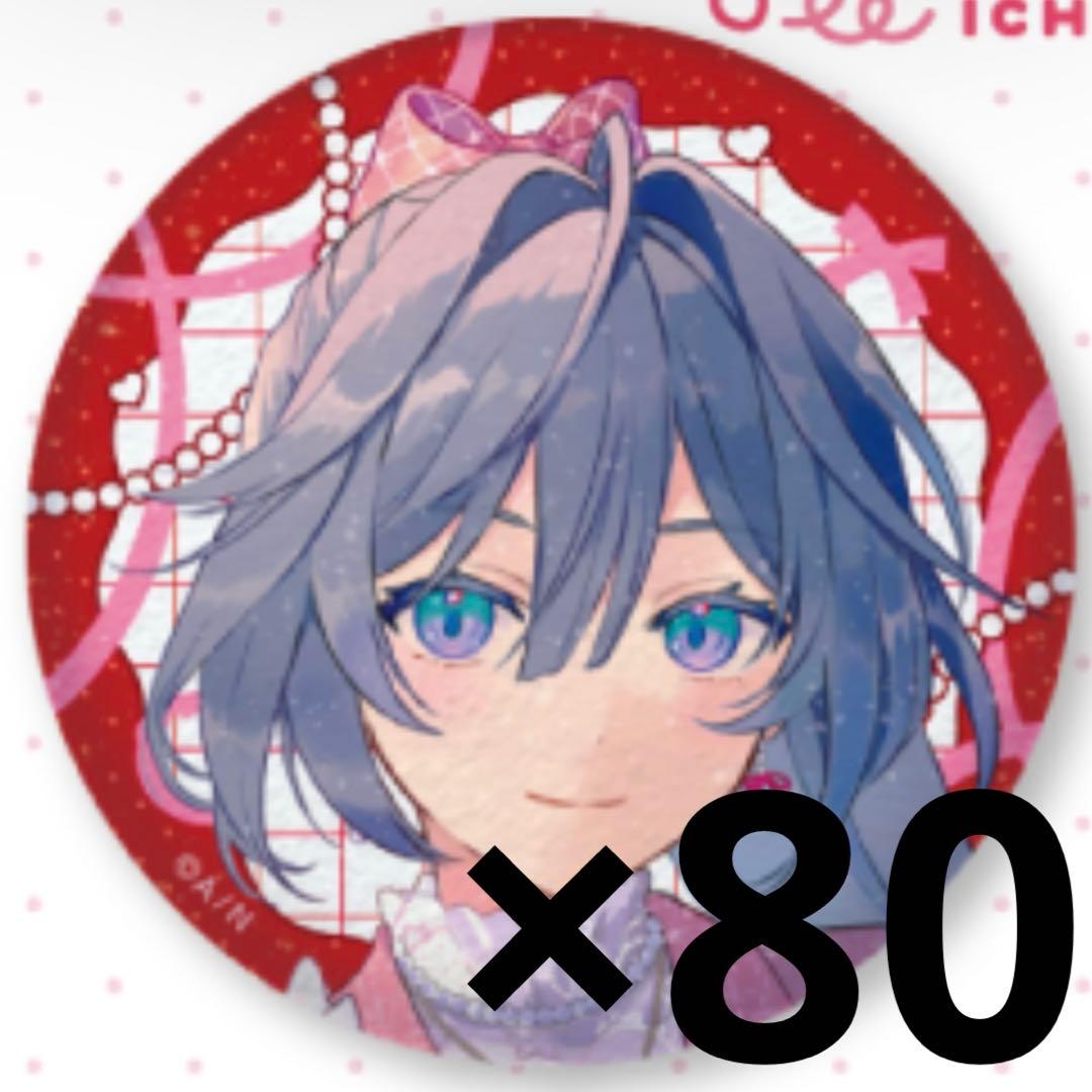 にじさんじ いちごまにあ 綺沙良 缶バッジ