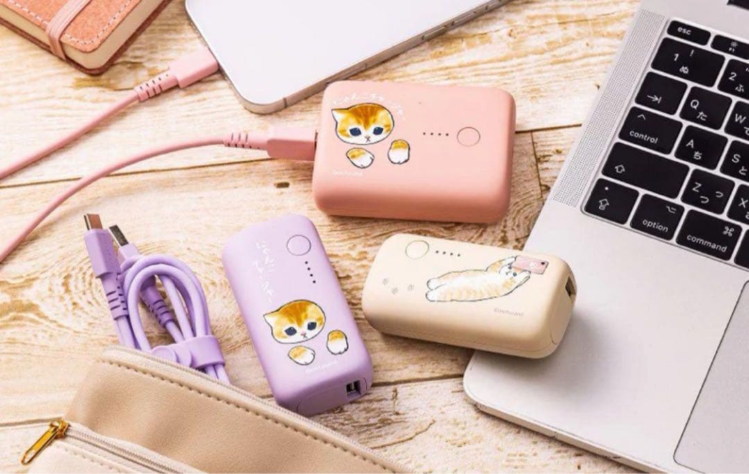 【即日発送】モフサンド モバイルバッテリー 10000mAh