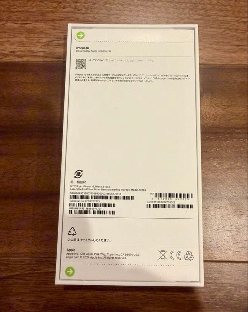 iPhone16 512GB ホワイト SIMフリー+Anker充電器