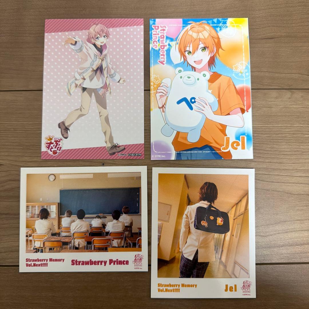 【すとぷり】グッズまとめ売り