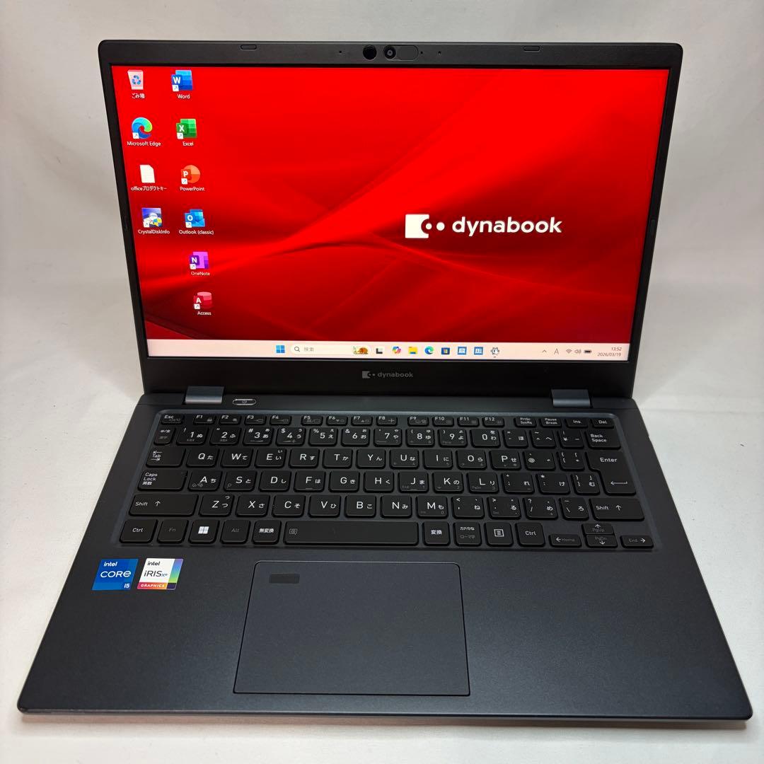 美品 使用極少 dynabook G83 第12世代 i5 16GB オフィス