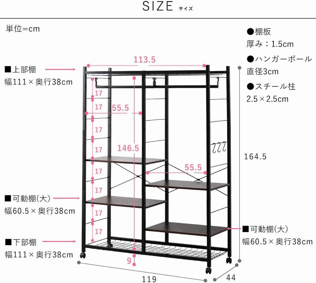 【新品】 ＢＩＧ ☆大型ハンガーラックBR☆【OUTLET】