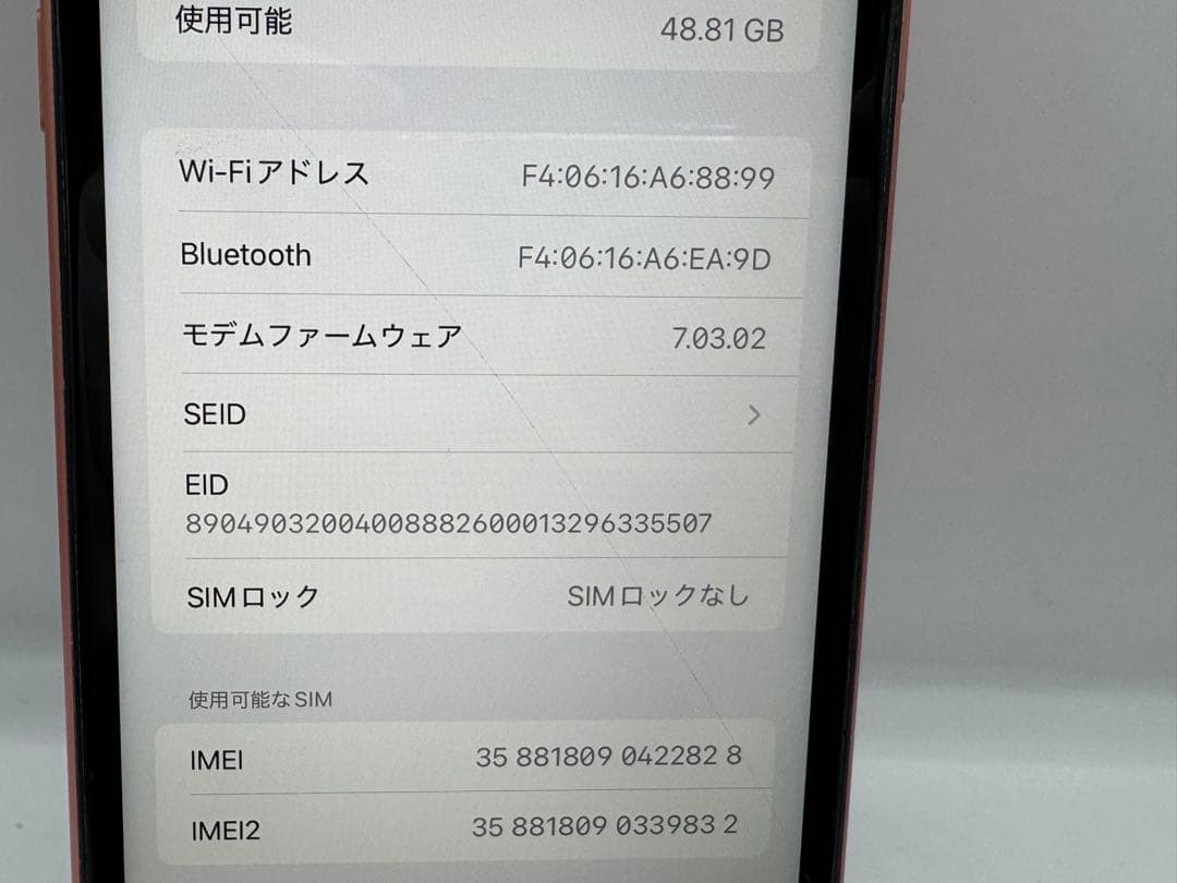 ◆Apple iPhone XR 64GB SIMロック解除済み◆