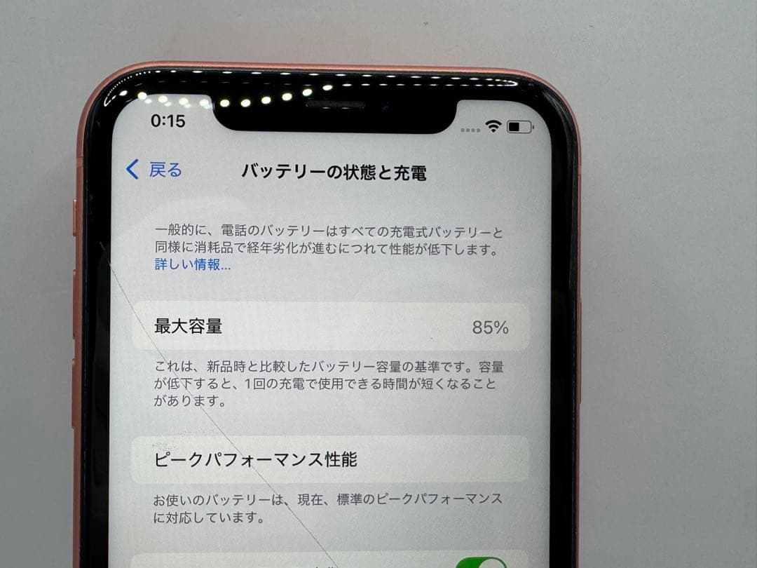 ◆Apple iPhone XR 64GB SIMロック解除済み◆