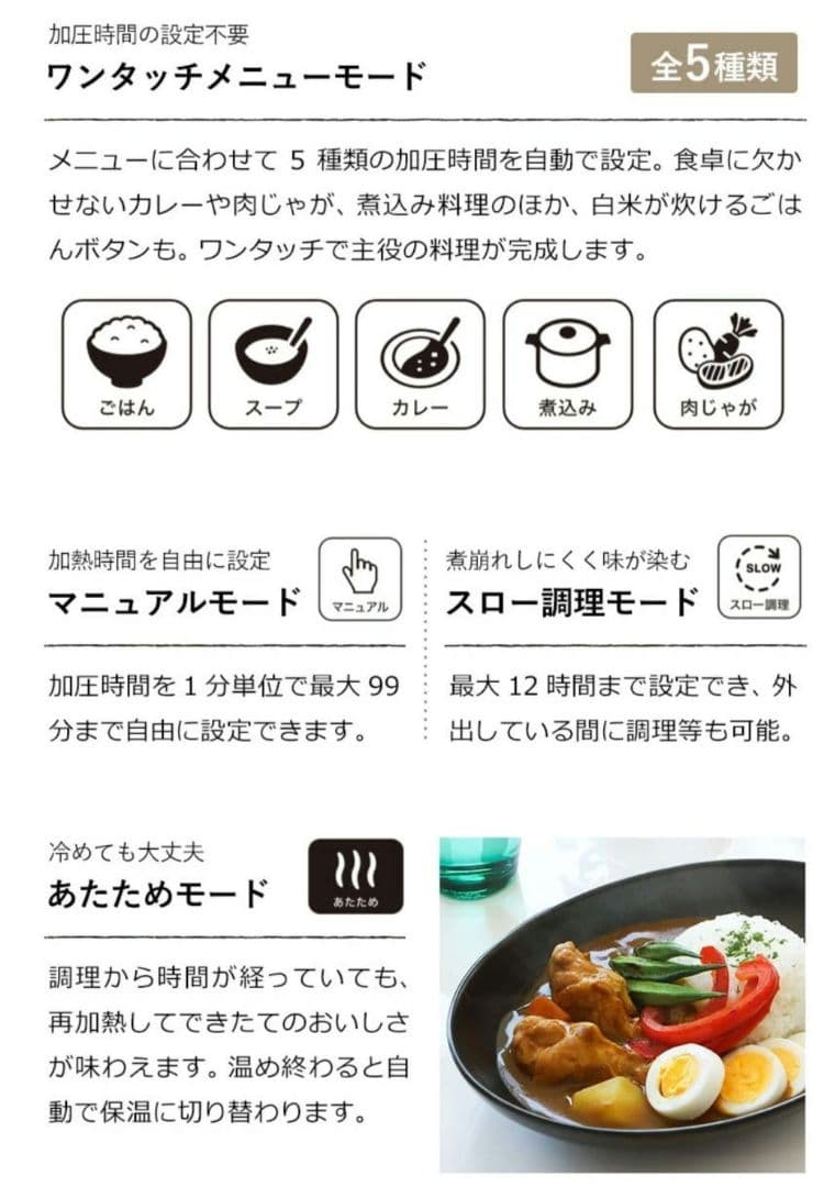 2021年製 美品✨️圧力炊飯器 BRUNO マルチ圧力クッカー オフホワイト