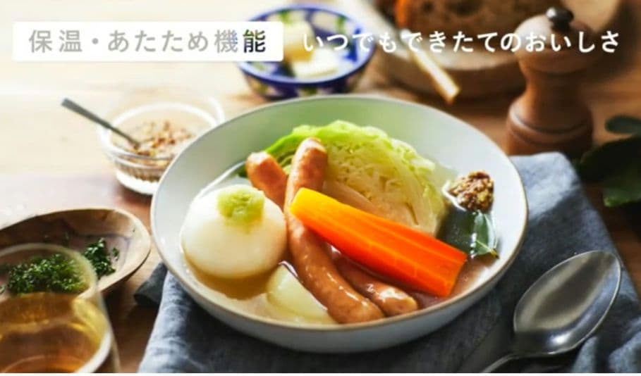 2021年製 美品✨️圧力炊飯器 BRUNO マルチ圧力クッカー オフホワイト